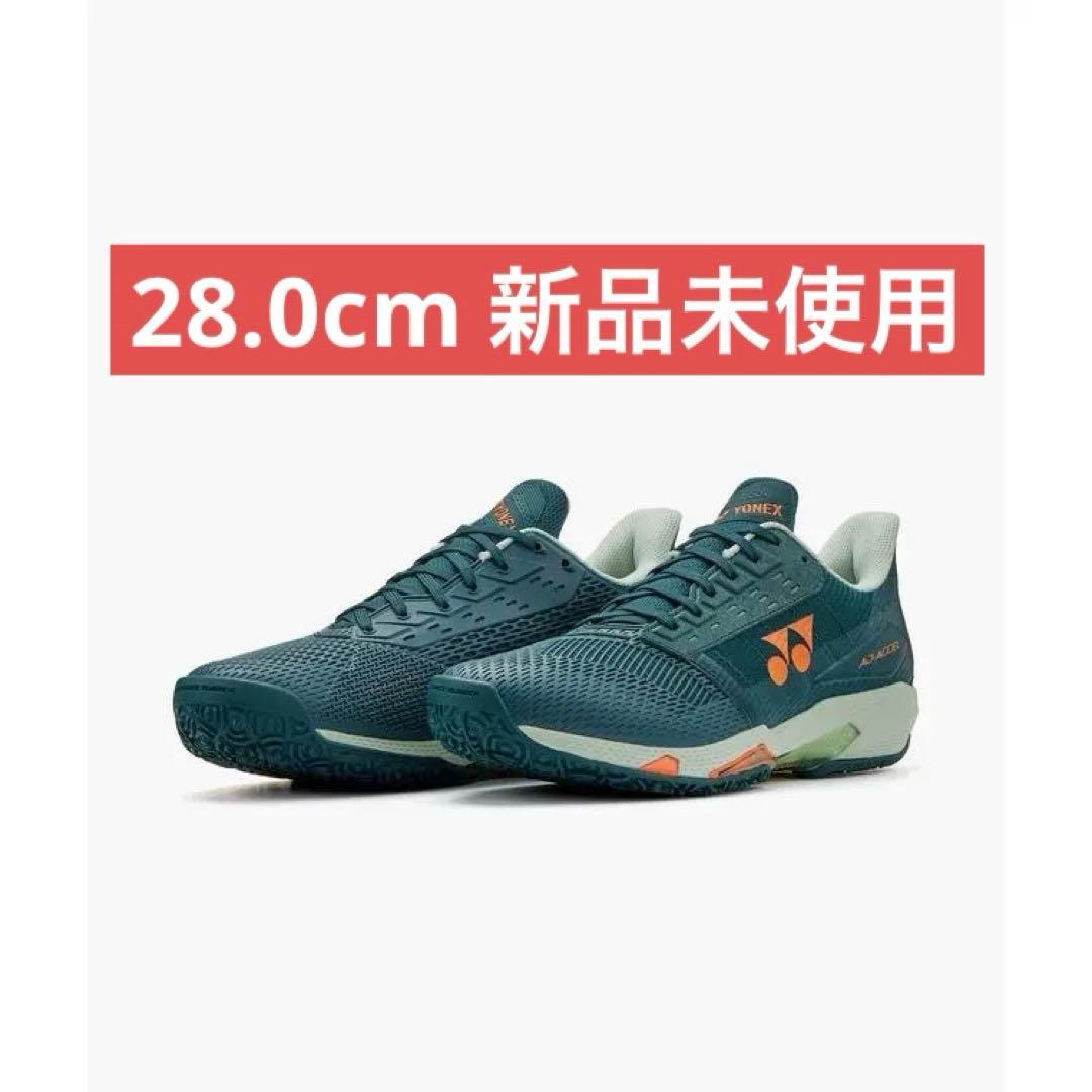 28.0㎝　アドアクセルメン　新品未使用　YONEX　テニス　シューズ