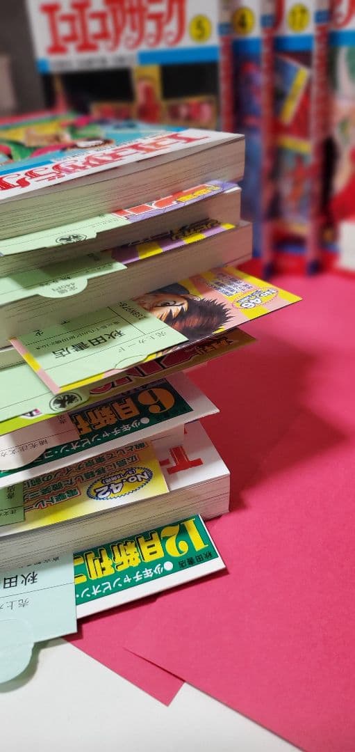 エコエコアザラク　全19巻　古賀新一