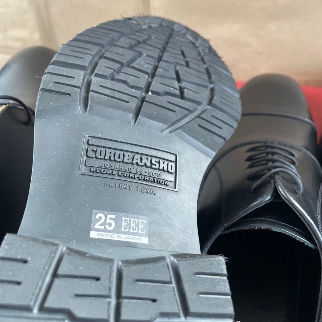 リーガル　625R 21GL ブラック　25CM 2足セット