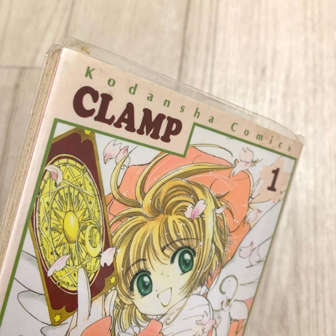 一部初版 全巻セット カードキャプターさくら マンガ
