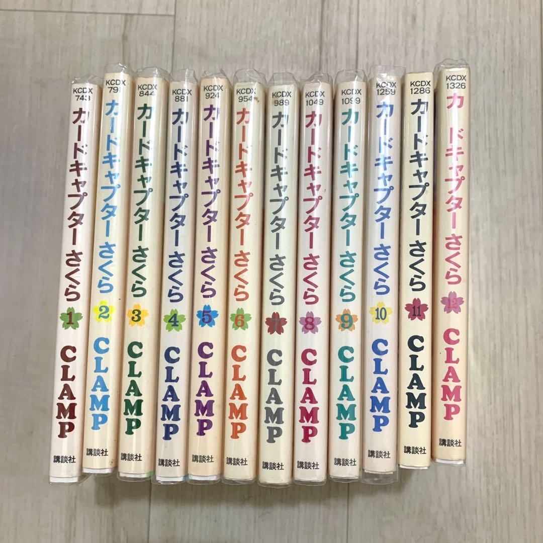 一部初版 全巻セット カードキャプターさくら マンガ