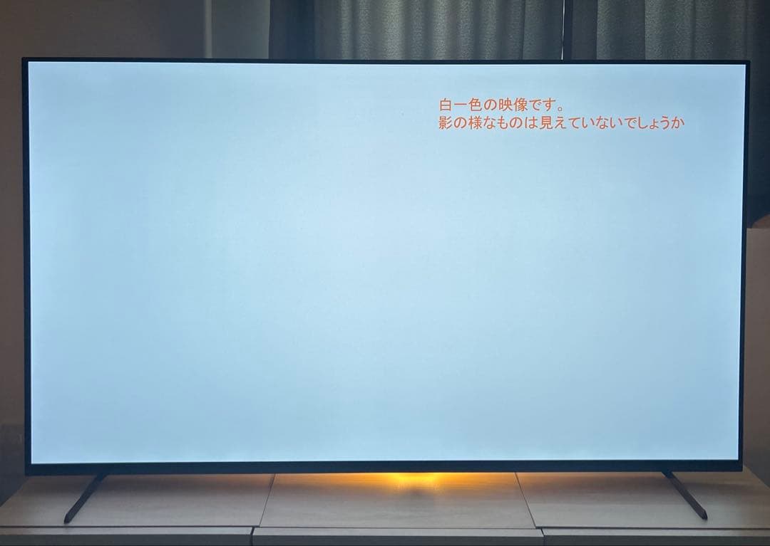 【KURO様】SONY 2023年製 65型 BRAVIA XRJ-65A80L