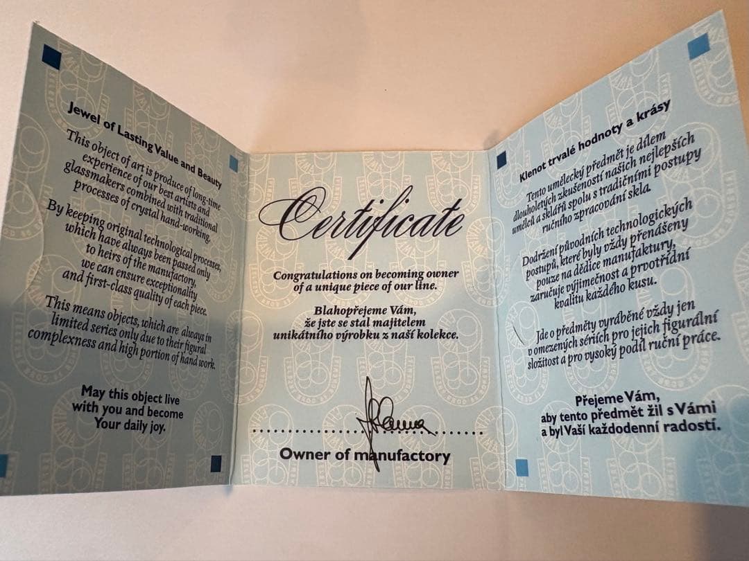 未使用　FRANTIŠEK HALAMA ガラス製品チェコ　アレキサンドライト