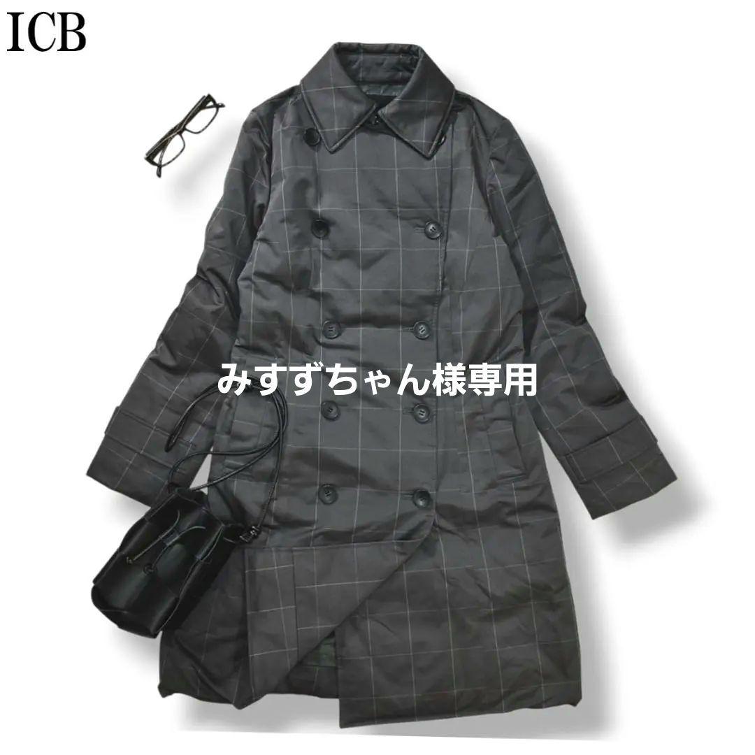 【上質】 【人気】 アイシービー ダウン トレンチコート 2 グレー ♪