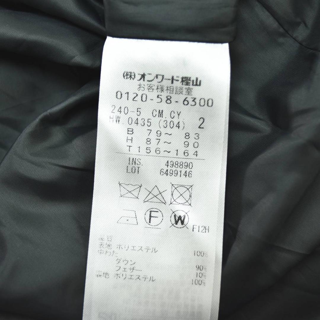 【上質】 【人気】 アイシービー ダウン トレンチコート 2 グレー ♪