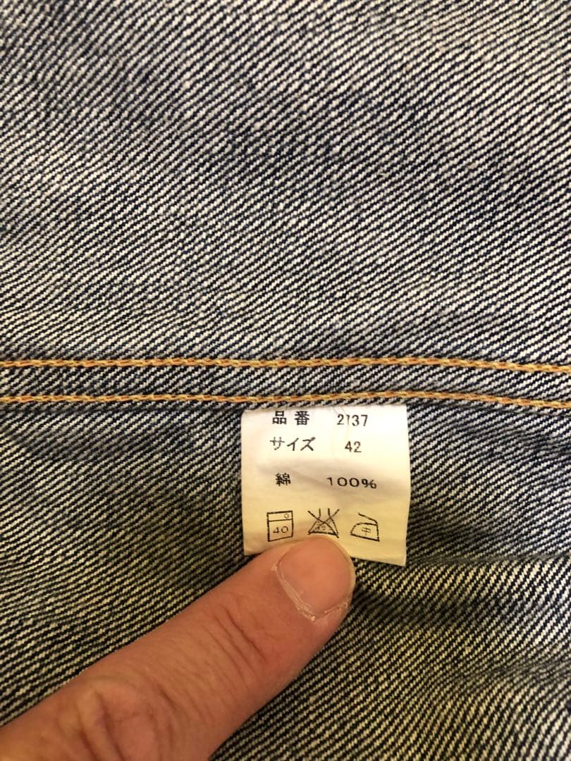 フルカウント 2737 ファースト 42 1st 506xx デニム ジャケット