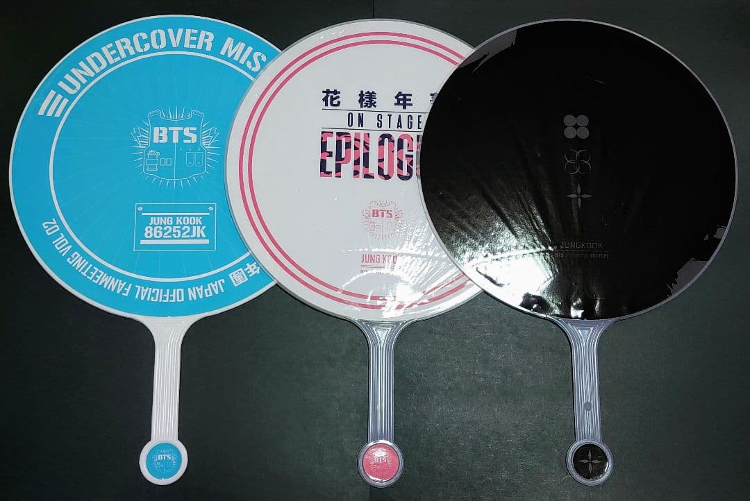 BTS 防弾少年団 JUNGKOOK ジョングク グク 公式 うちわ 3枚