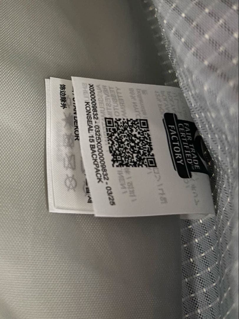 コンシール15 バックパック　ブラック　新品未使用品