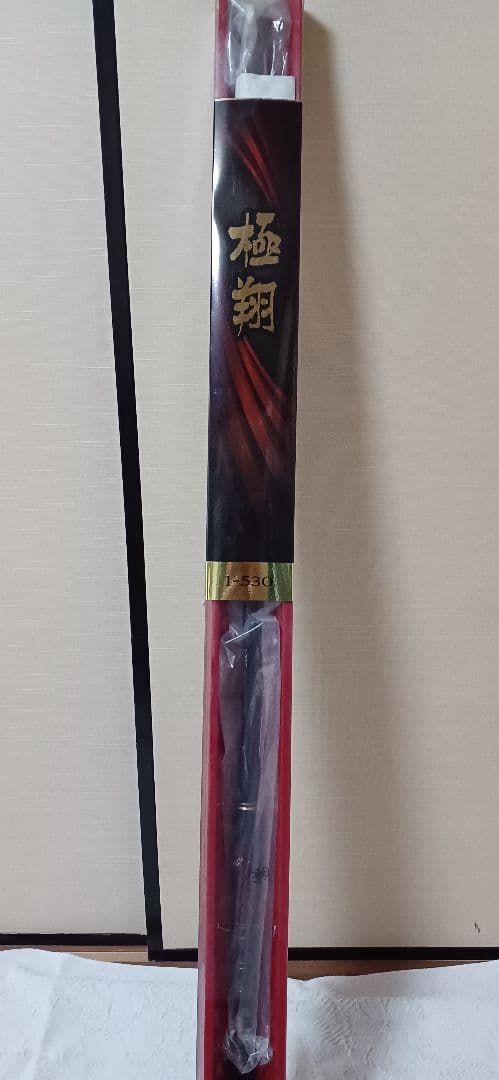 希望金額お願いします。21現行　シマノ　極翔 1-530