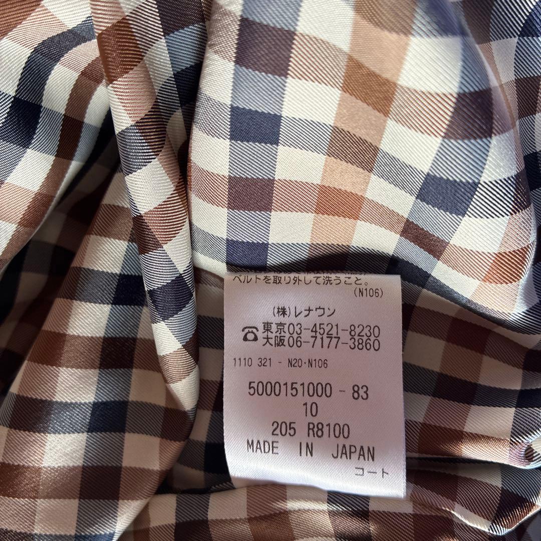 アクアスキュータムのトレンチコート