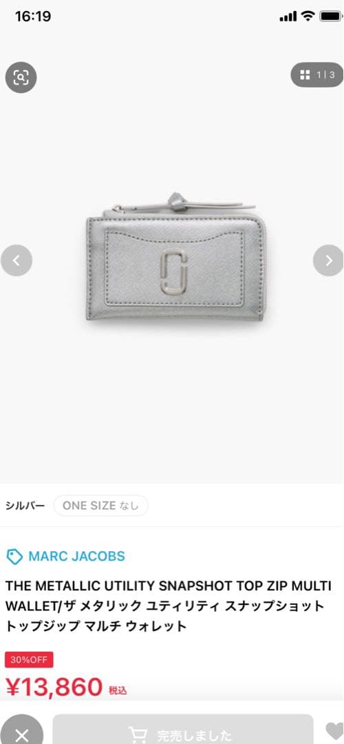 MARC JACOBS メタリック　マルチウォレット