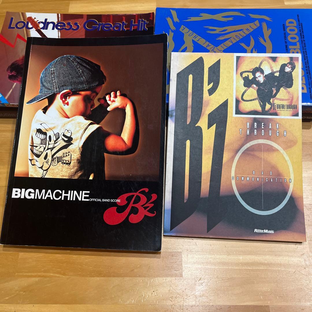 【希少品あり】バンドスコアまとめ売り