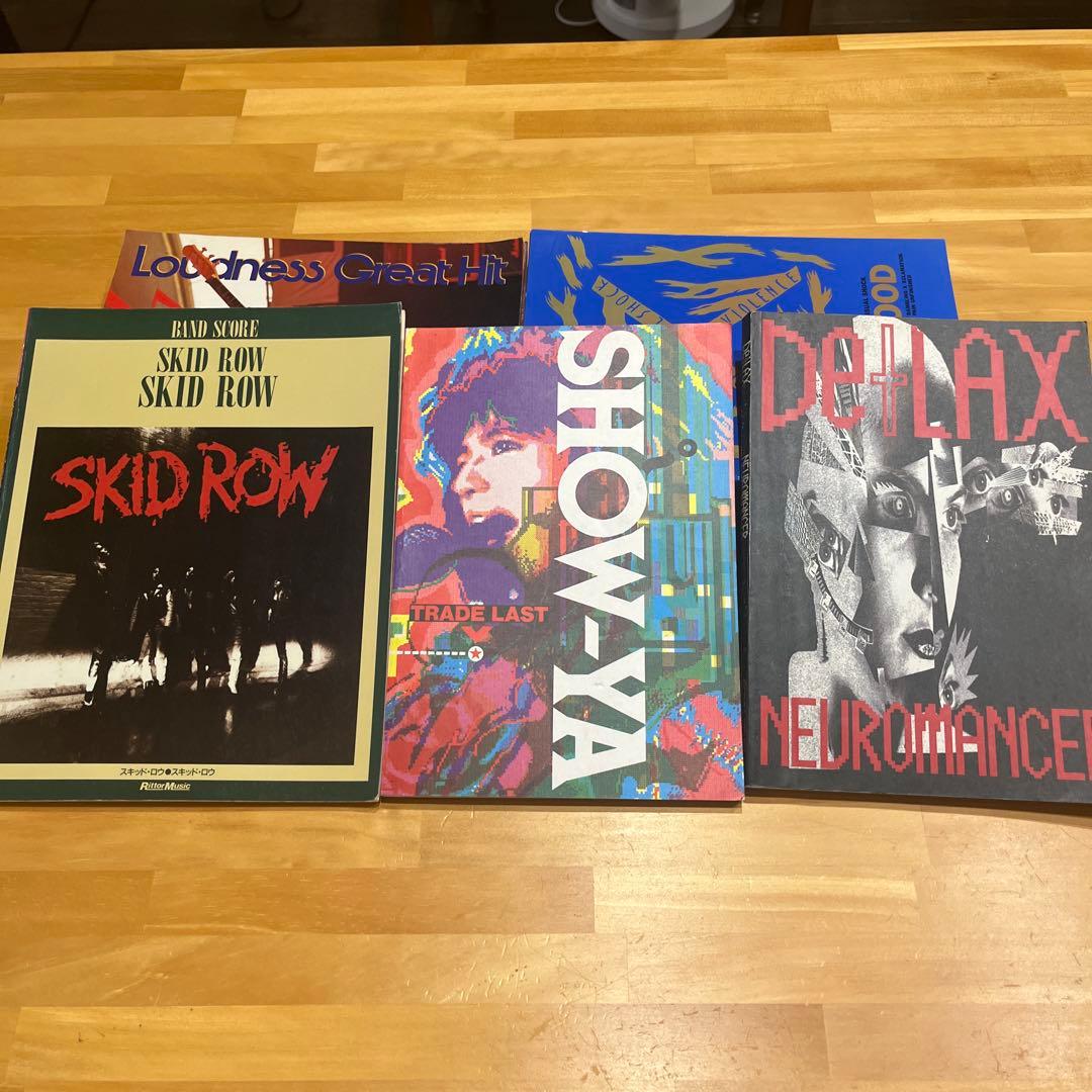 【希少品あり】バンドスコアまとめ売り