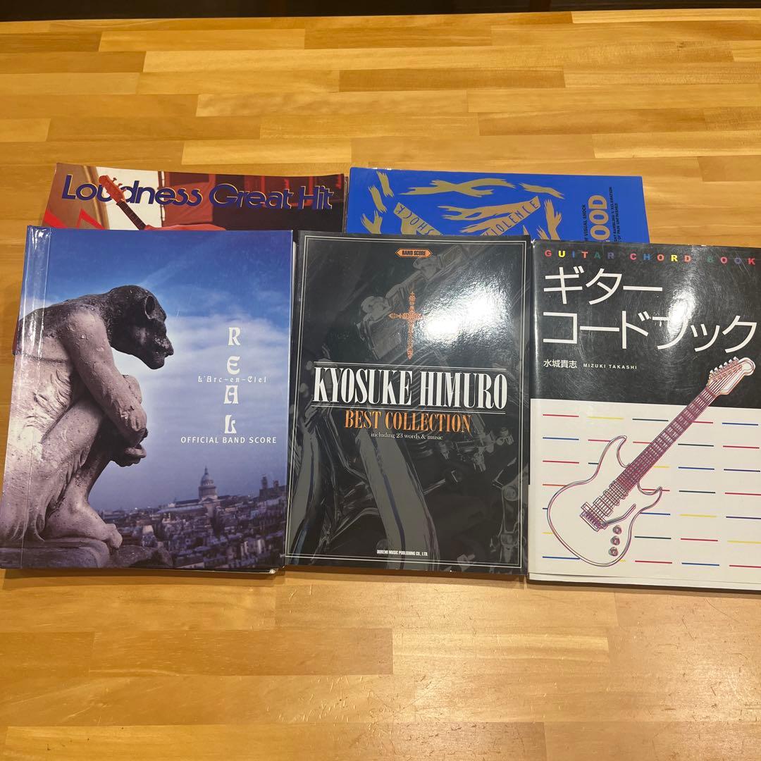 【希少品あり】バンドスコアまとめ売り