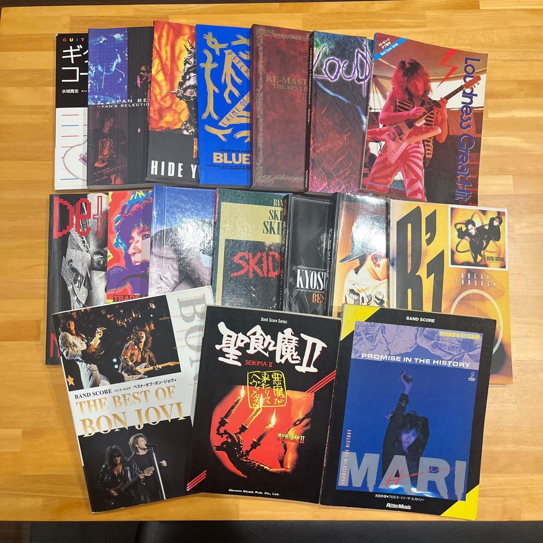 【希少品あり】バンドスコアまとめ売り