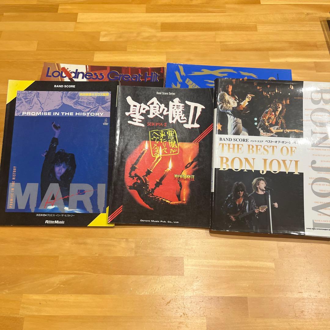 【希少品あり】バンドスコアまとめ売り