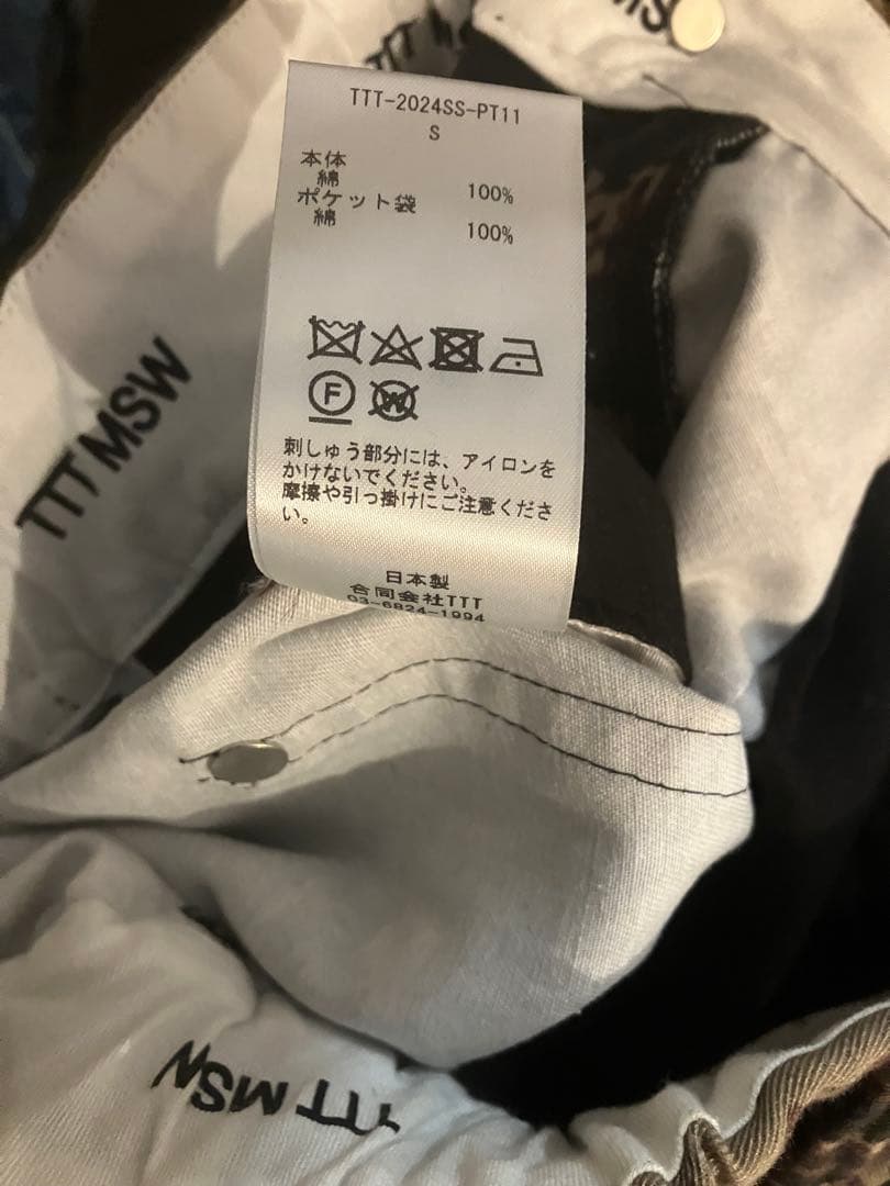 更に値下げ！TTT_MSW リアルツリーカモ　ミリタリー パンツ