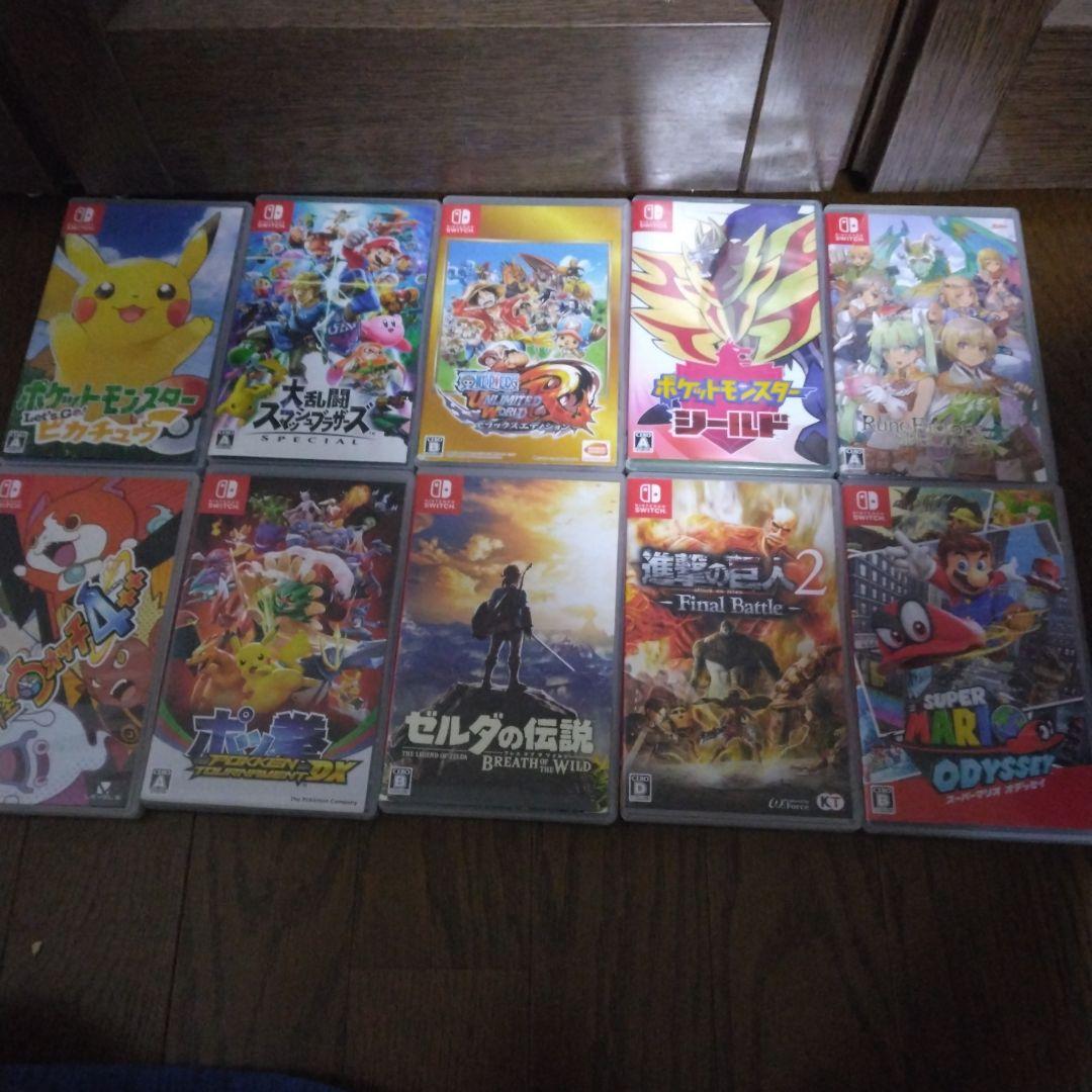 スイッチソフト