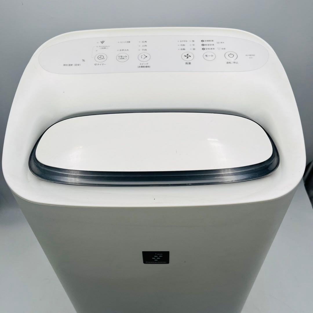 【良品】 SHARP シャープ KI-ND50-W 除加湿空気洗浄器