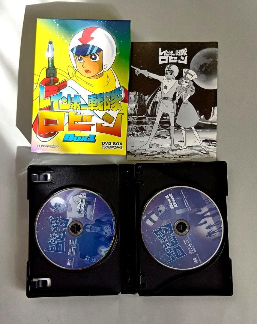 DVD☆中古☆レインボー戦隊ロビン DVD-BOX 1