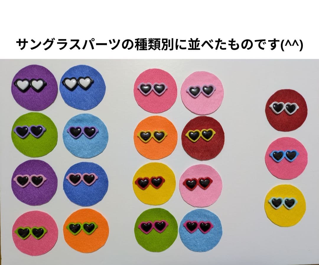 ハンドメイド バスケットボール フェルト お守り 部活お守り