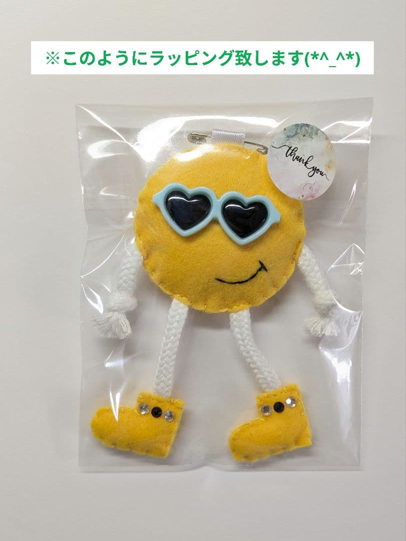 ハンドメイド バスケットボール フェルト お守り 部活お守り