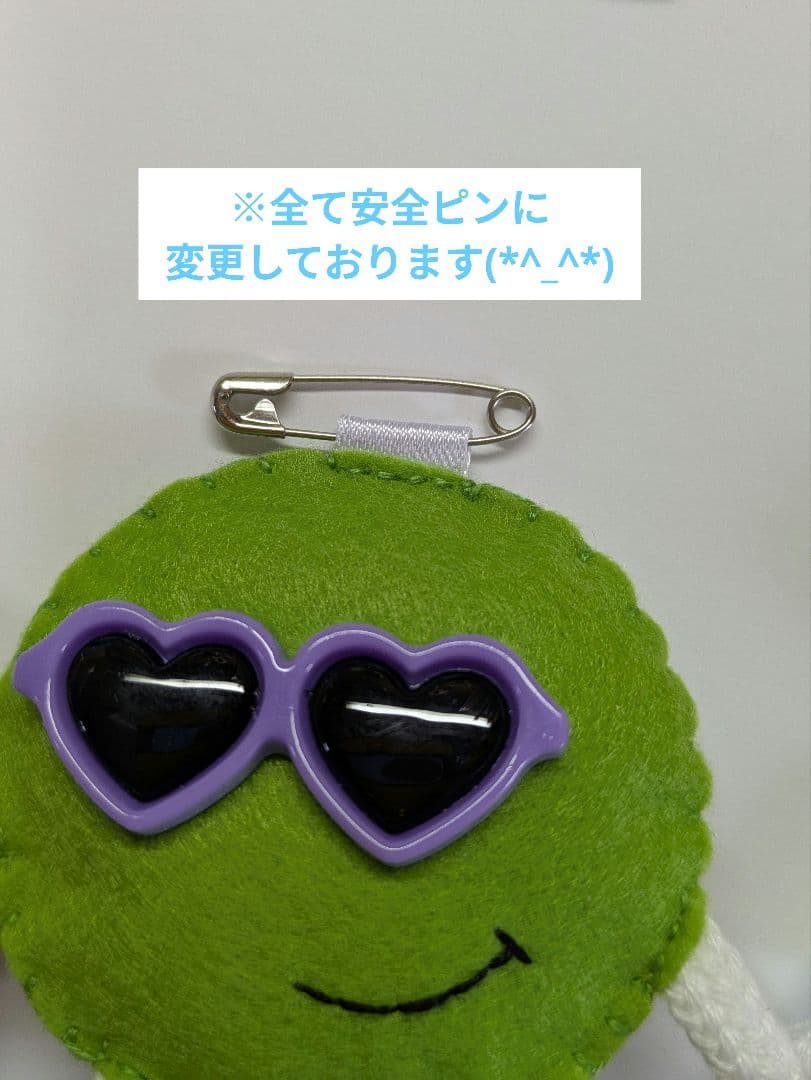 ハンドメイド バスケットボール フェルト お守り 部活お守り