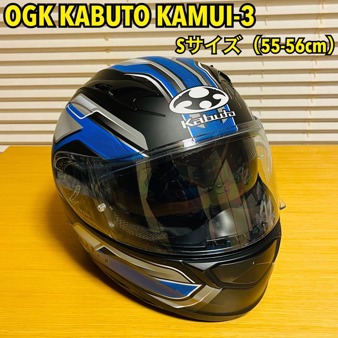 OGK KABUTO KAMUI-3 黒青 フルフェイスヘルメット Sサイズ