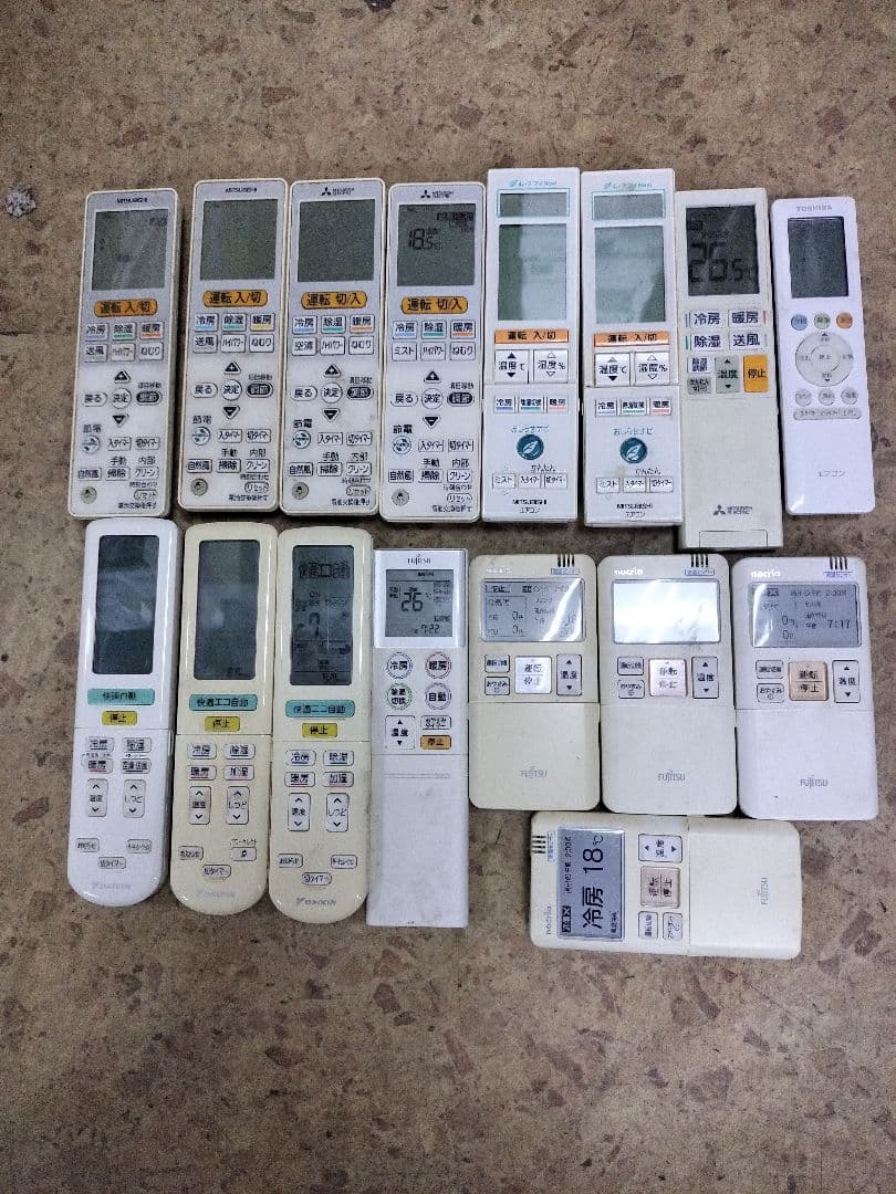エアコン用リモコン16個