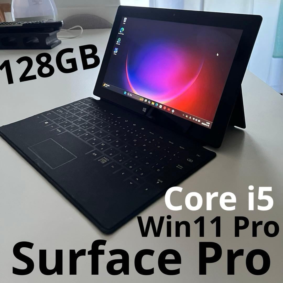 ニ*ク様 Surfece Pro Windows11 Proライセンス認証済み