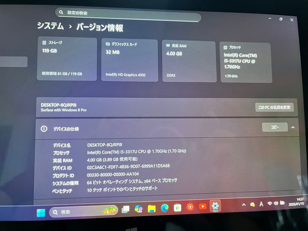ニ*ク様 Surfece Pro Windows11 Proライセンス認証済み