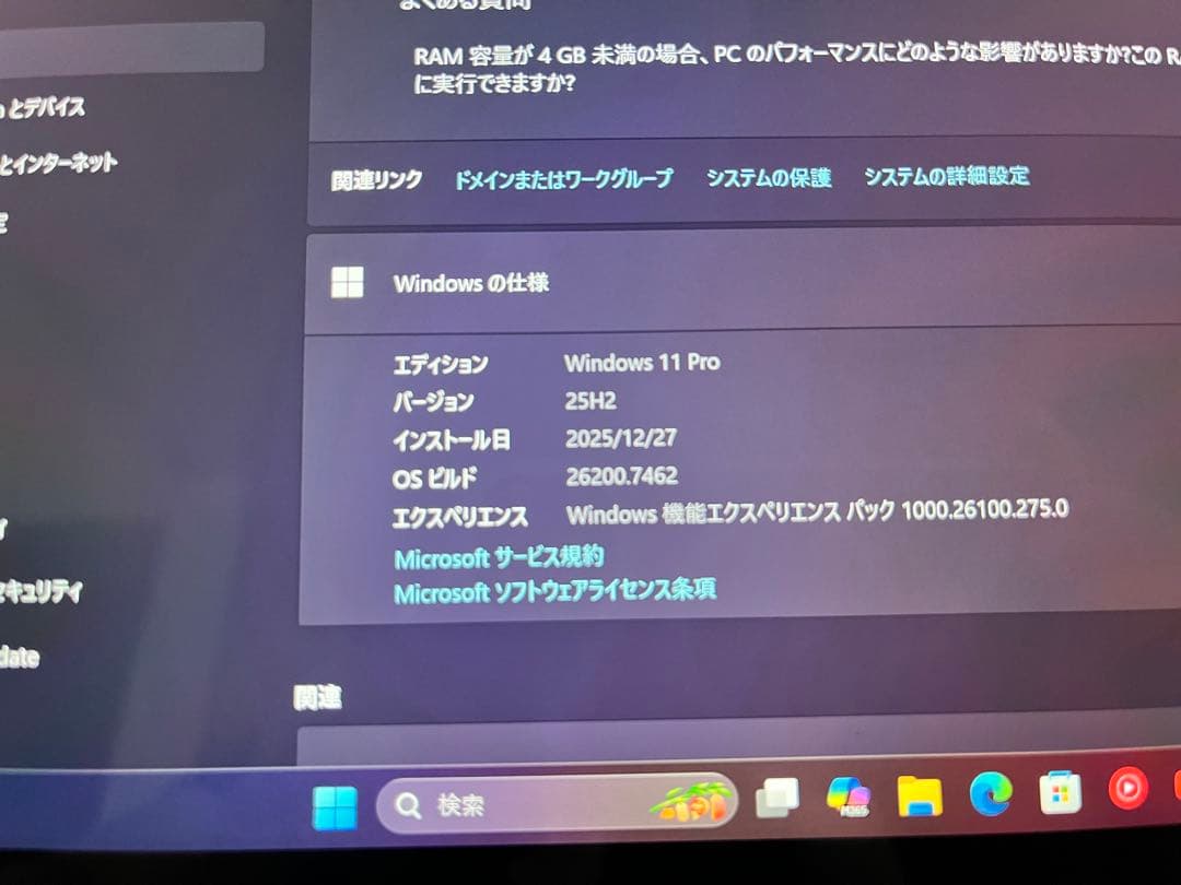ニ*ク様 Surfece Pro Windows11 Proライセンス認証済み