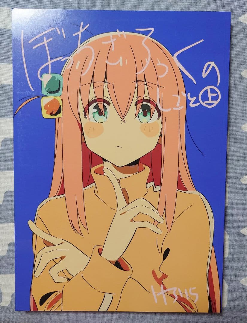 c102　FROG SKETCH　ぼっちざろっくのしごと　修正原画集