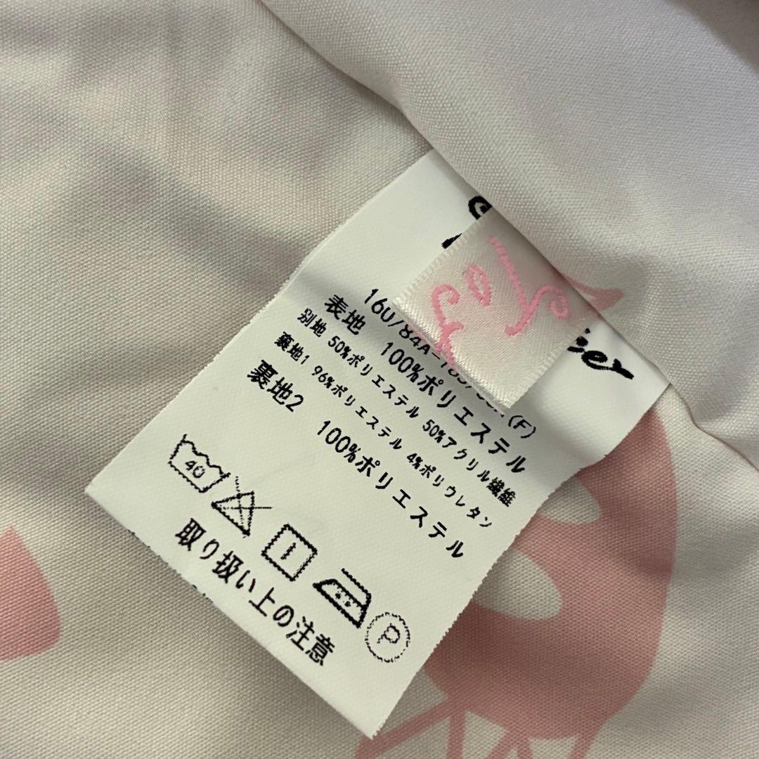 To Alice ふわふわラビットマントコート