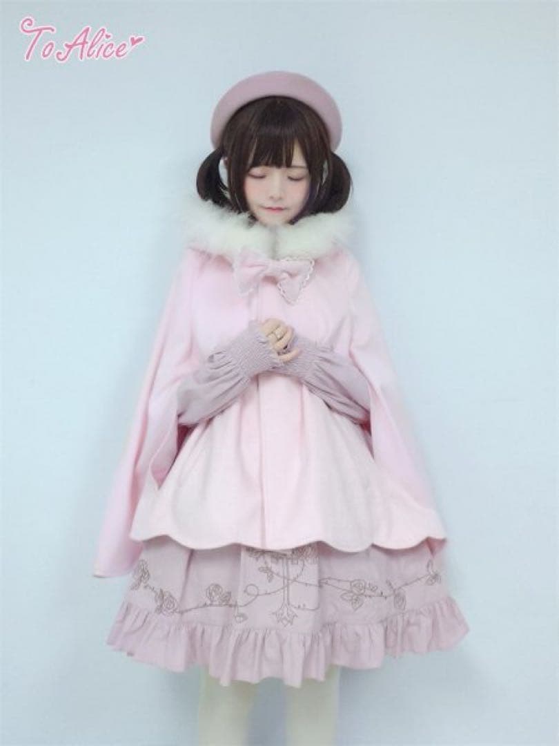 To Alice ふわふわラビットマントコート