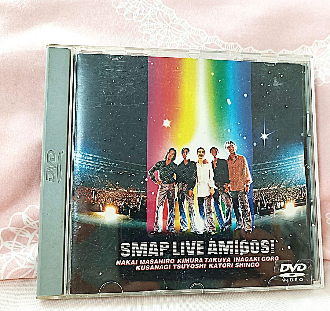 新品未開封　SMAP / SMAP LIVE AMIGOS! DVD