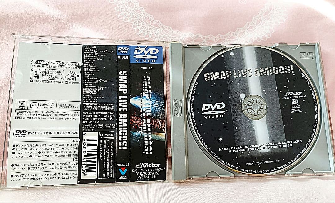 新品未開封　SMAP / SMAP LIVE AMIGOS! DVD