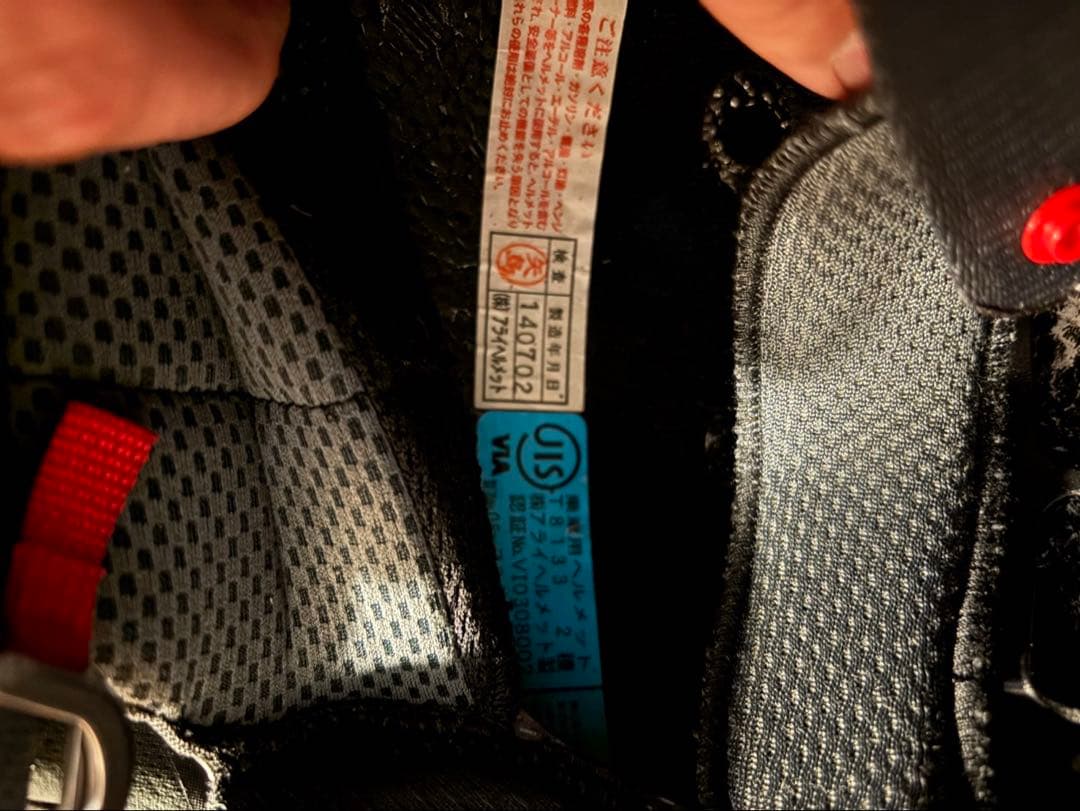 Arai アライ　TOUR CROSSⅢ ツアークロス3