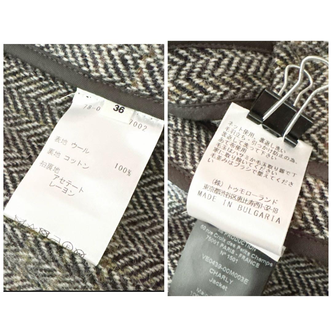 新品タグ付✨️定価7.5万　イザベルマラン　バージンウールジャケット　ブルガリア製