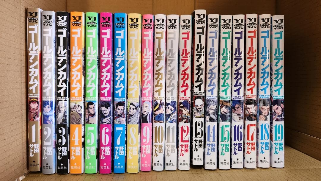 ゴールデンカムイ　1~31巻(2924)