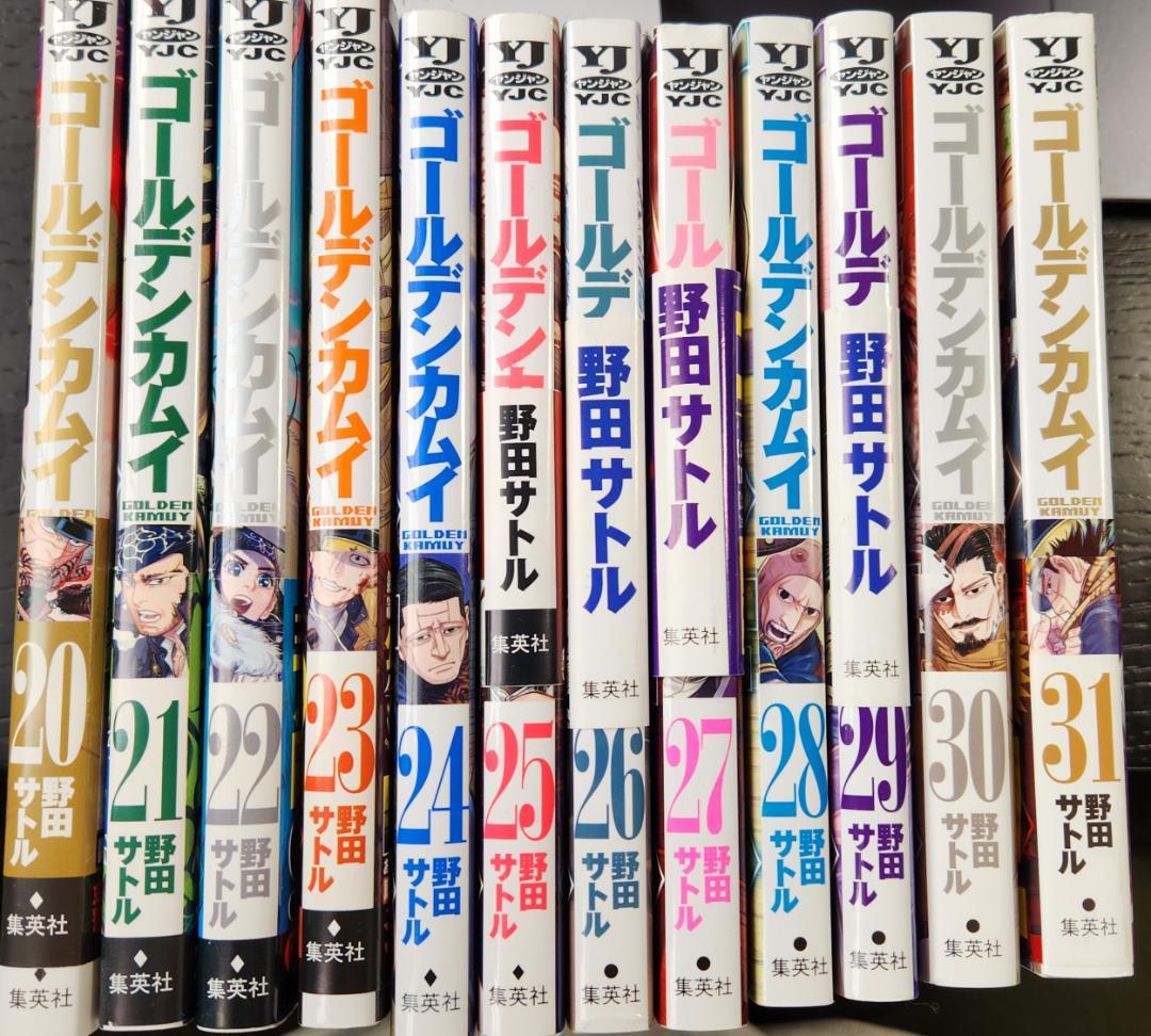 ゴールデンカムイ　1~31巻(2924)