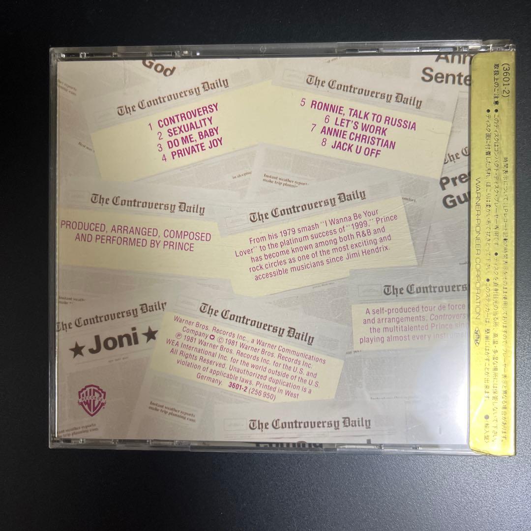 【シール帯付】プリンス 戦慄の貴公子 Prince Controversy