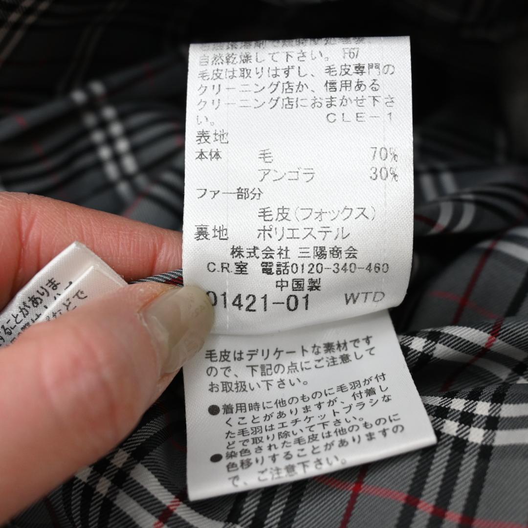 48528★冬 バーバリーブルーレーベル コート ノバチェック メルトン\"