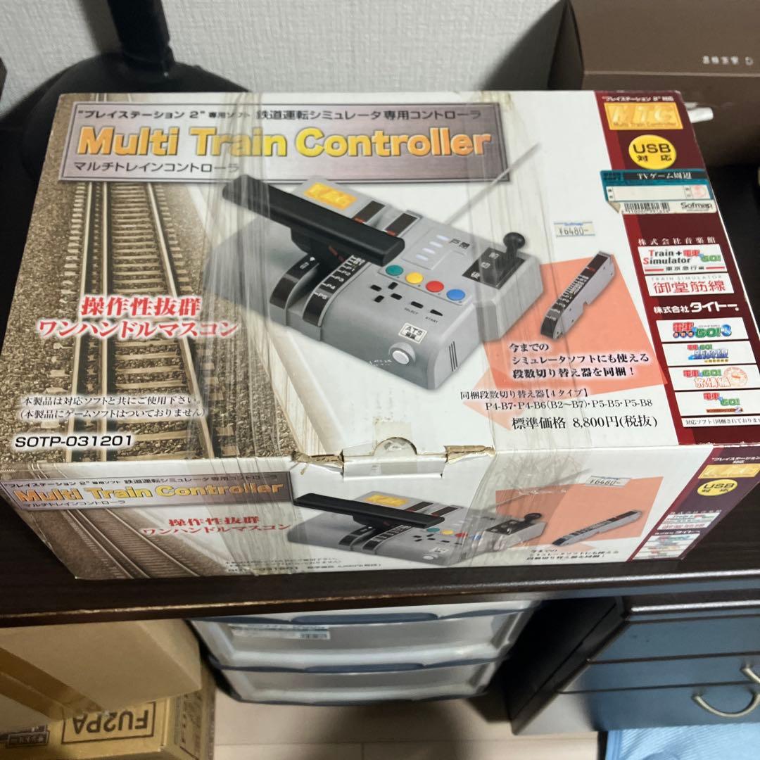 その他 PS2 Multi Train Controller
