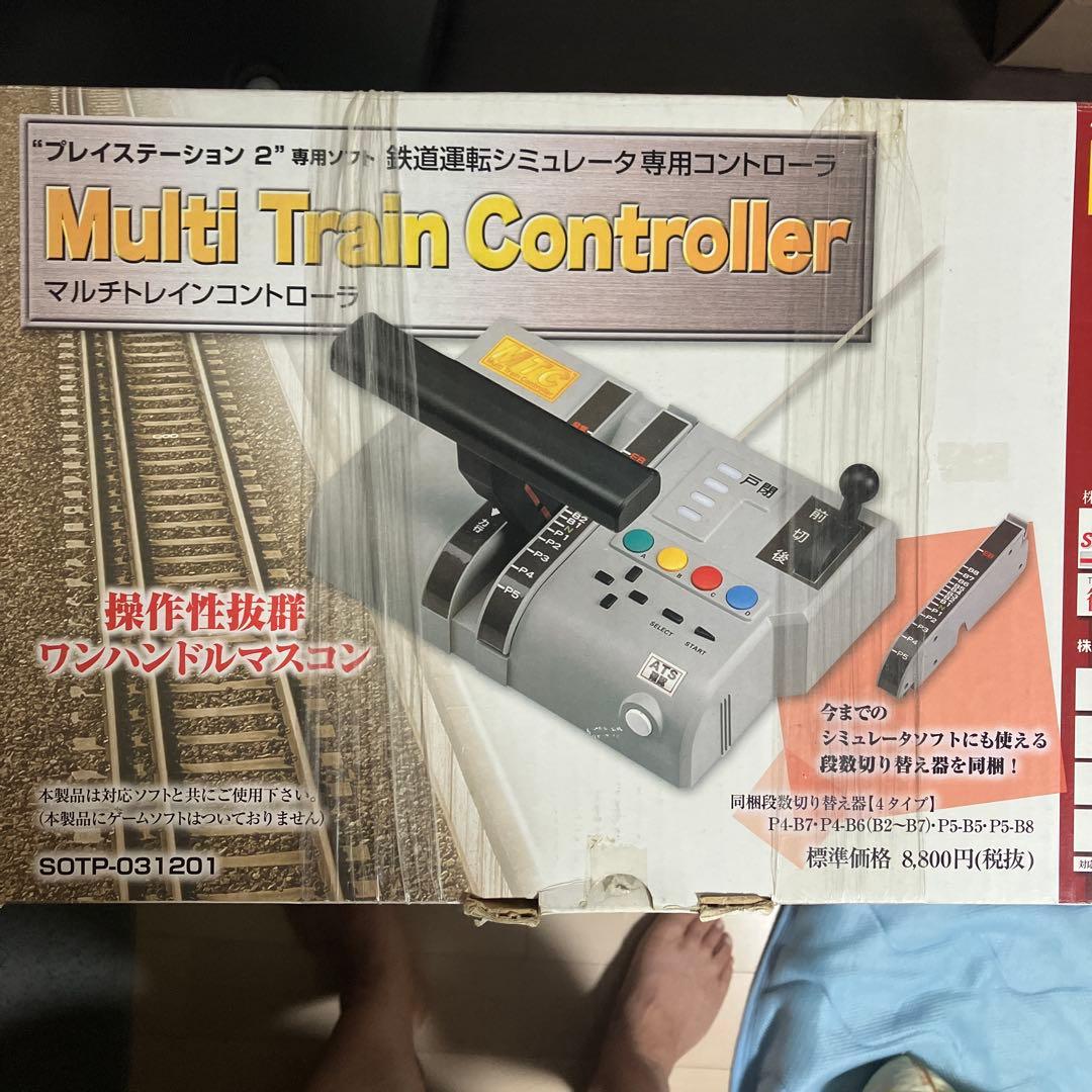 その他 PS2 Multi Train Controller