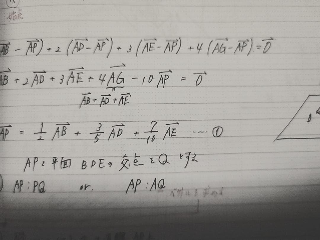 河合塾の山本先生による高2ONEWEX理系数学問題板書フルセット　駿台　鉄緑会