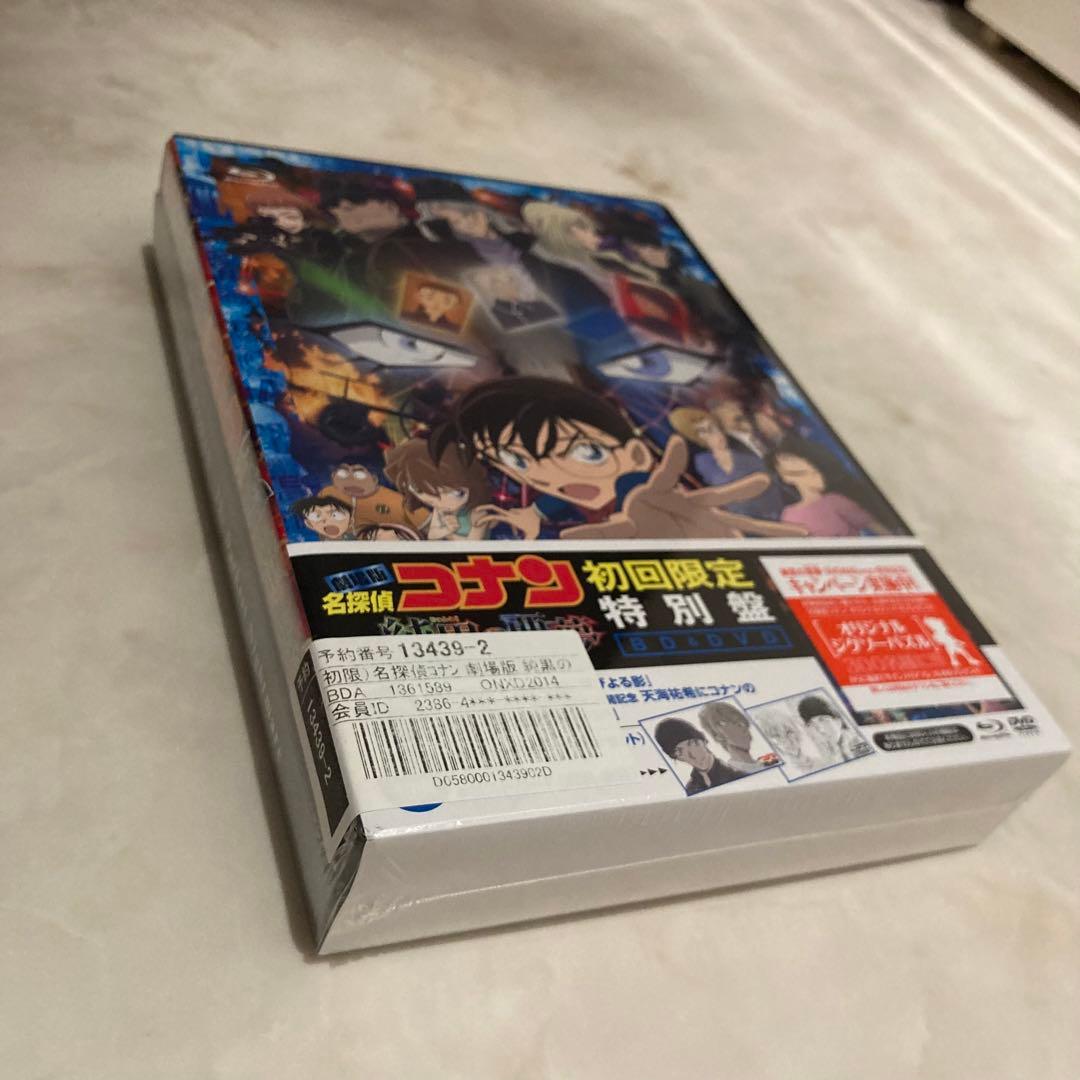 【美品〜新品未開封含む】劇場版　コナン　DVD まとめ売り　映画