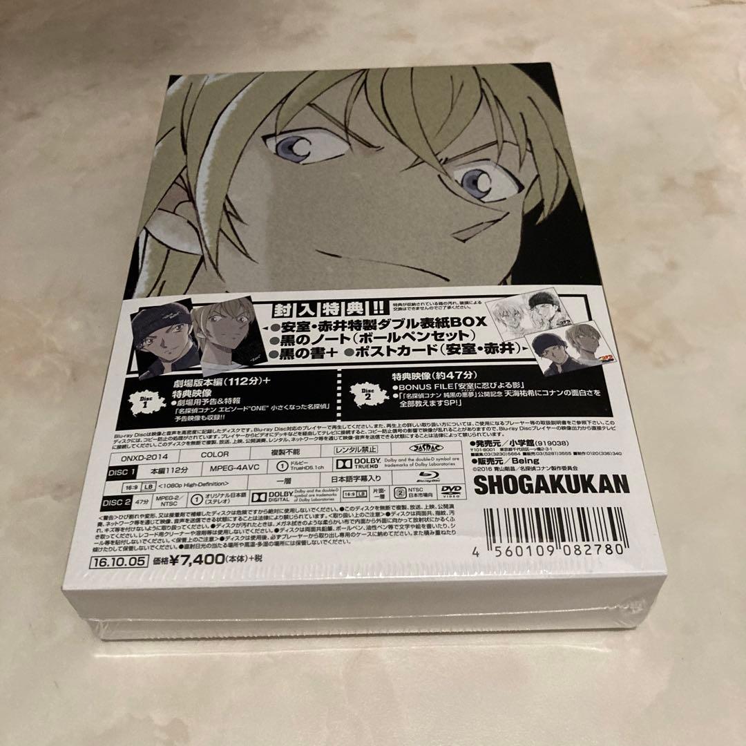 【美品〜新品未開封含む】劇場版　コナン　DVD まとめ売り　映画