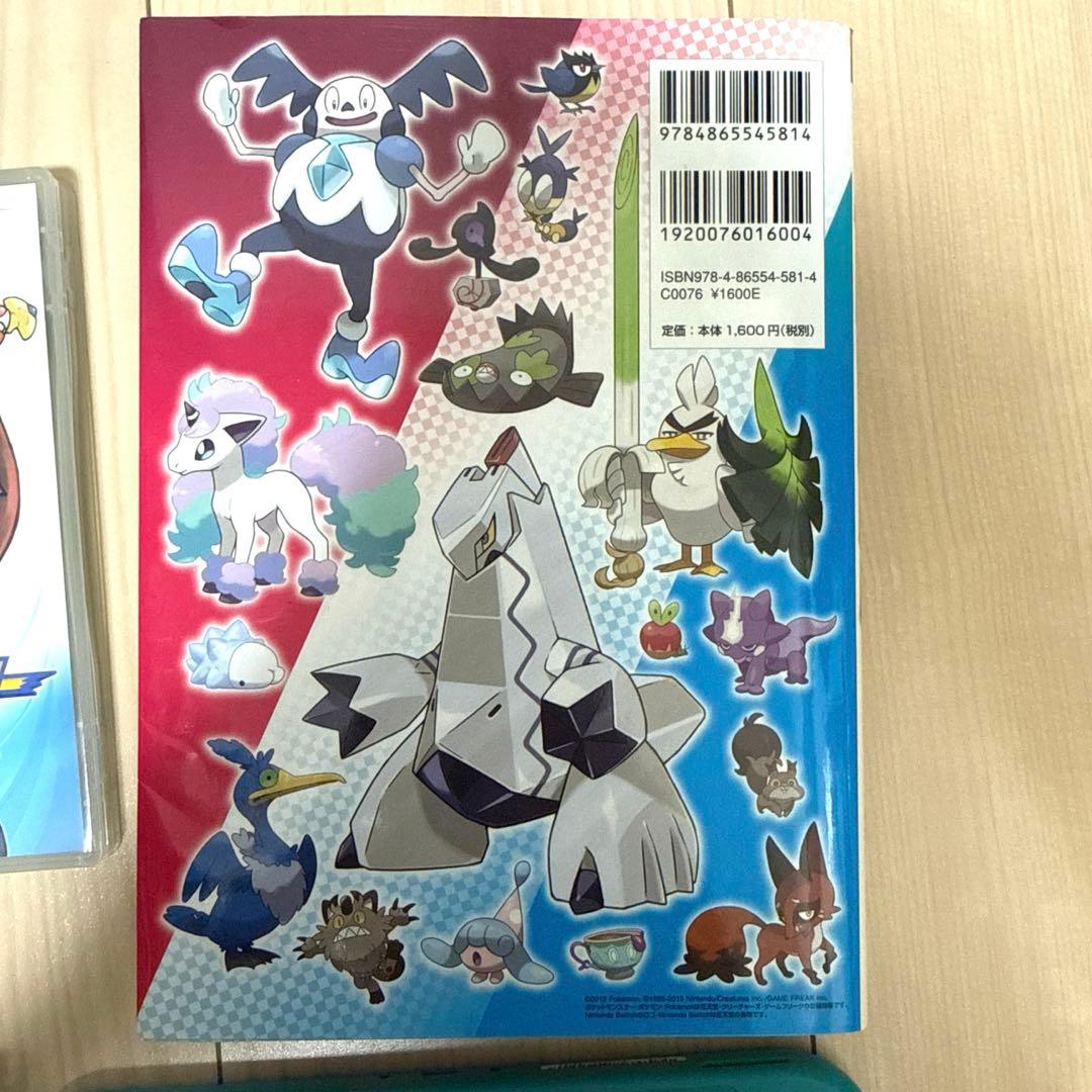 【値下げ中】Switch Light ターコイズ&ポケモン ソード&ガイドブック