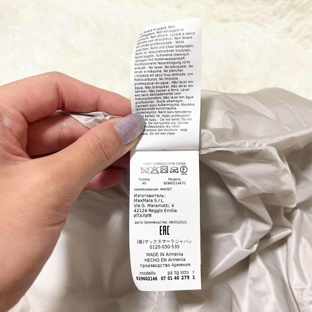 極美品✨マックスマーラ　キルティング　ロング丈　ジレ　フード　希少サイズ　40